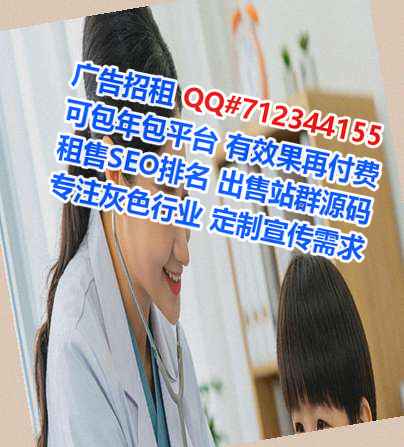 灵武代怀眼镜经营部